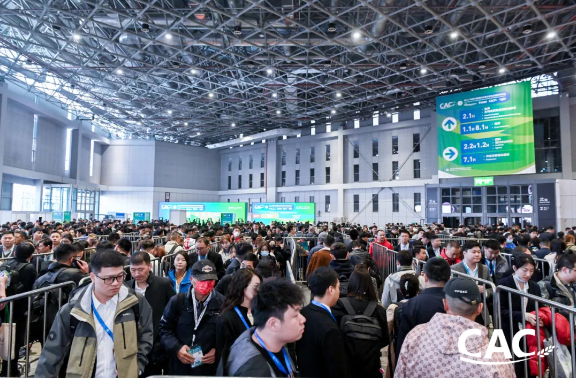 The 24th China International Agricultural Chemicals Exhibition(CAC)