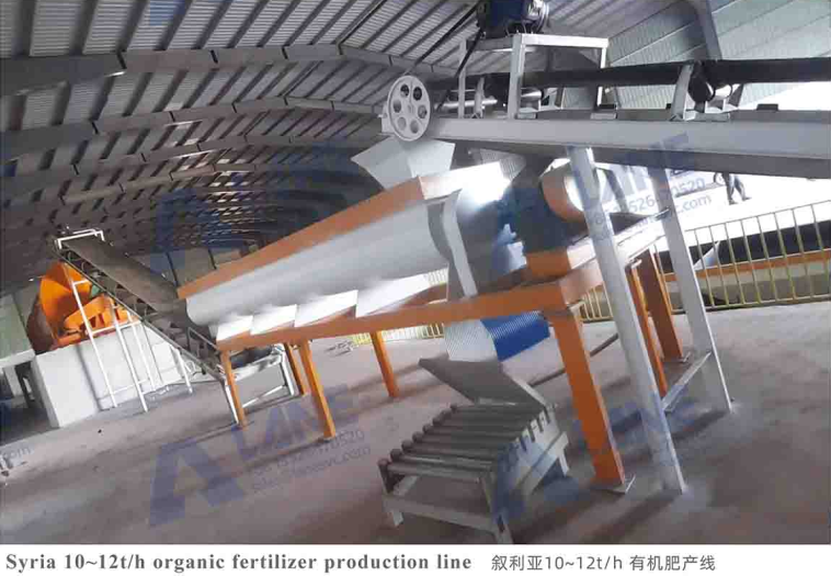 Organic fertilizer production line