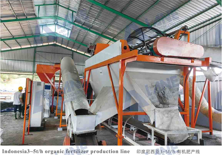 Organic fertilizer production line