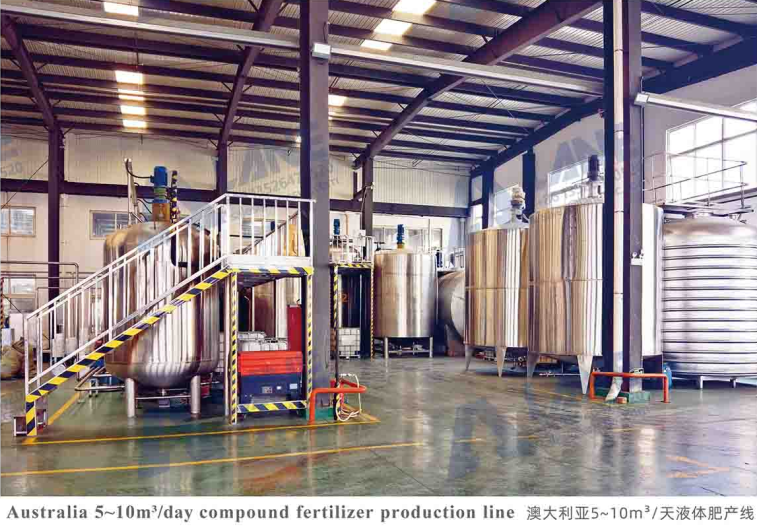 Bio-liquid fertilizer production line