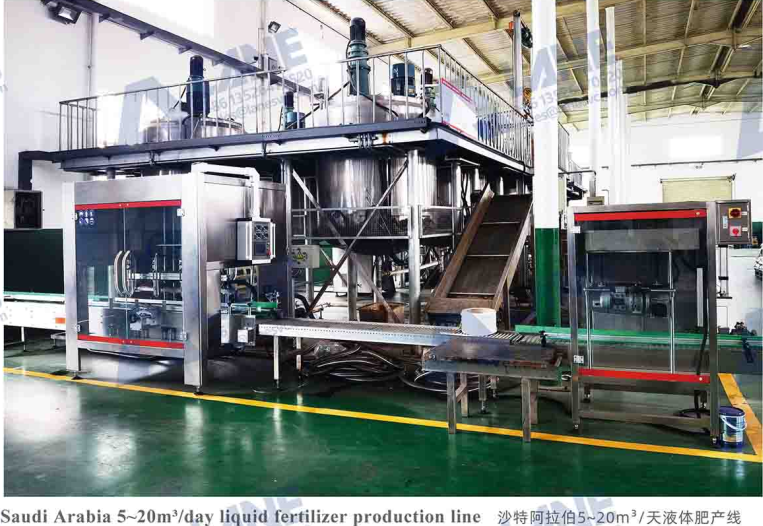 Bio-liquid fertilizer production line